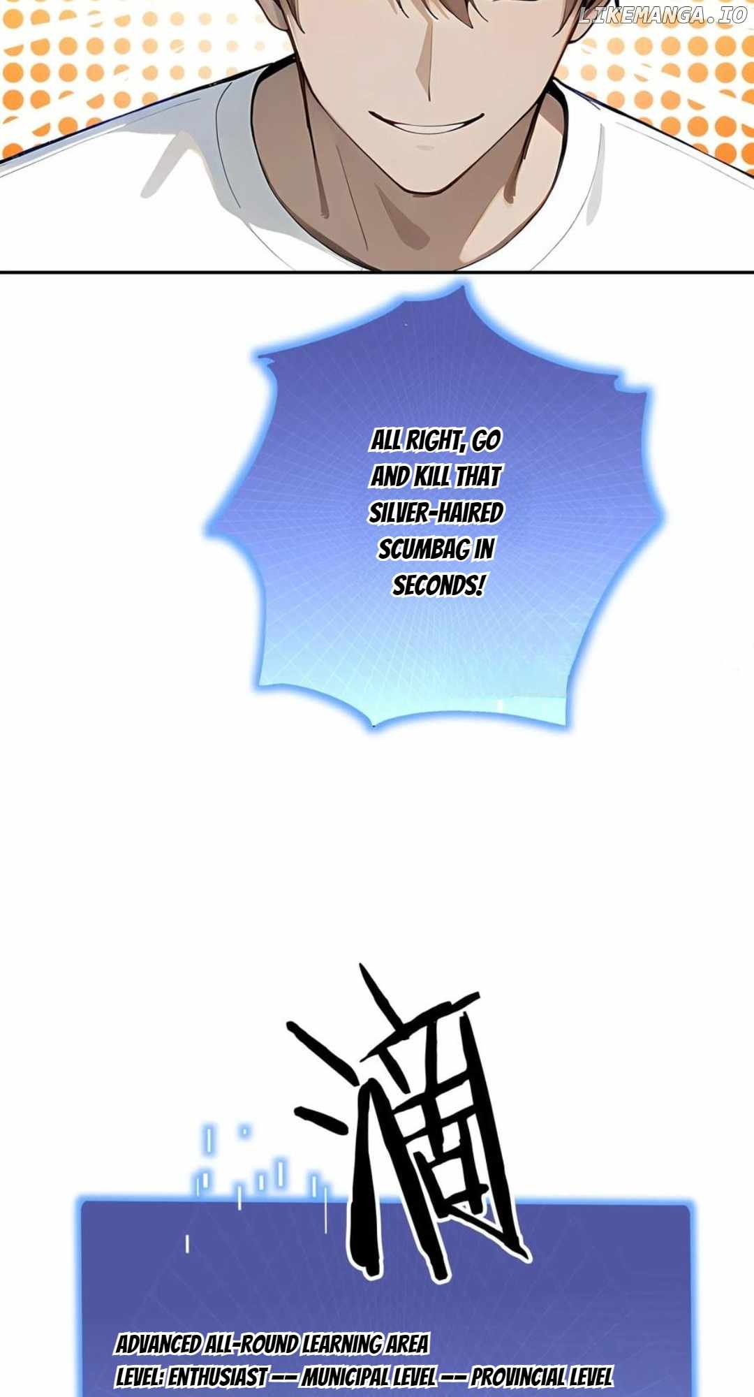 God of Learning Chapter 75 42